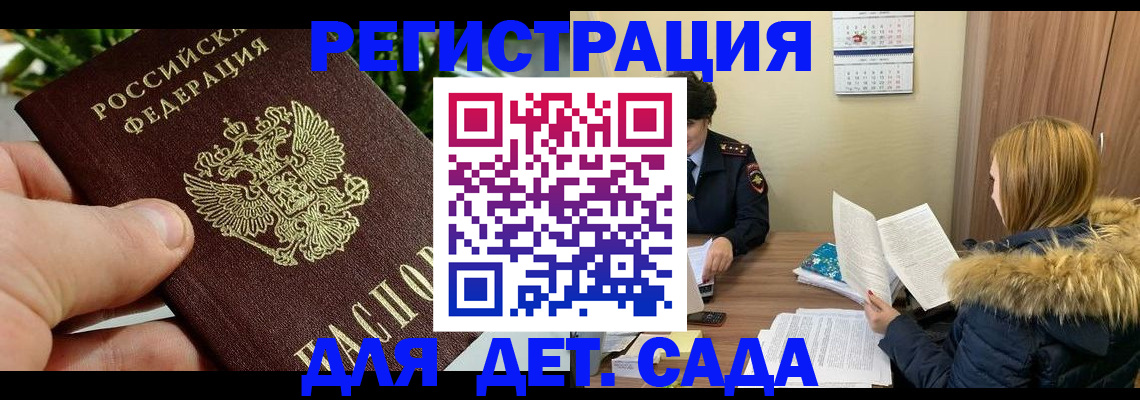 форма 3 в Чегеме